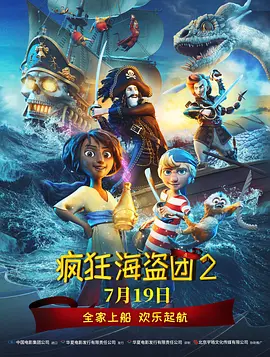 四虎影院免费看